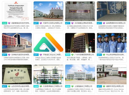 醫藥化工產業服務全鏈條解析 供應、求購、定制合成與技術轉讓