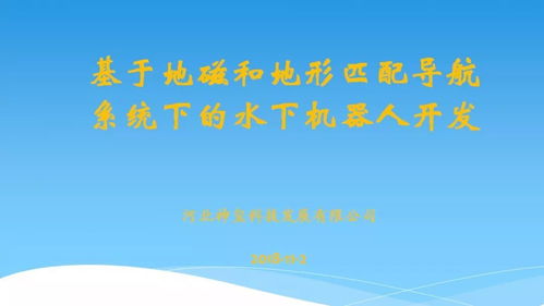 豹字第0078次路演 探索技術轉讓新路徑，賦能產業創新升級